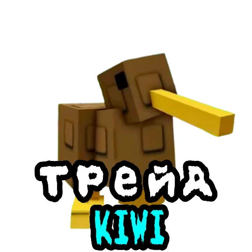 🖼 Стикер «ТРЕЙДЫ» для Telegram
