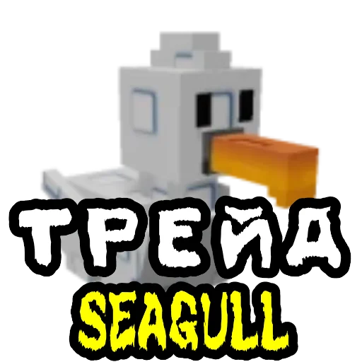 🖼 Стикер «ТРЕЙДЫ» для Telegram