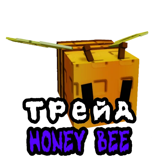 🖼 Стикер «ТРЕЙДЫ» для Telegram