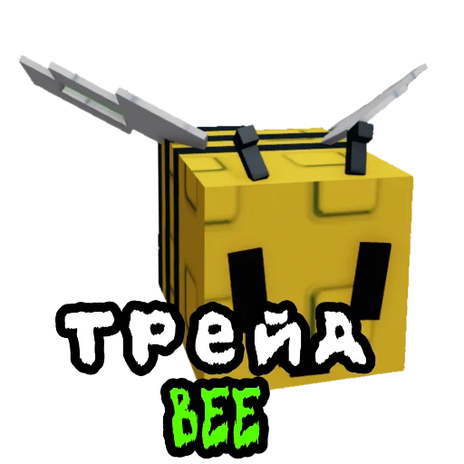 🖼 Стикер «ТРЕЙДЫ» для Telegram