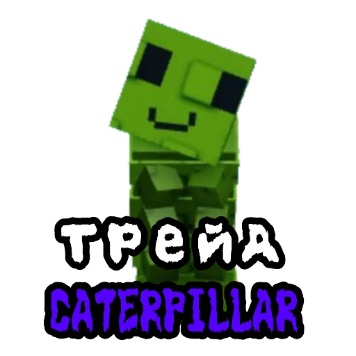 🖼 Стикер «ТРЕЙДЫ» для Telegram