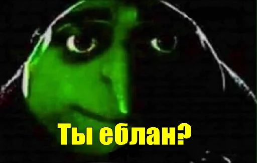 😊 Стикер «грю» для Telegram