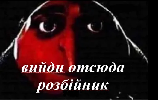 😊 Стикер «грю» для Telegram