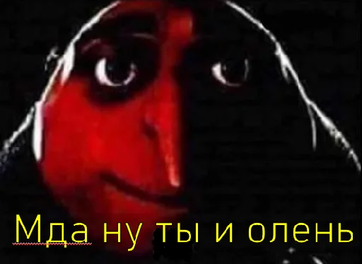 😊 Стикер «грю» для Telegram