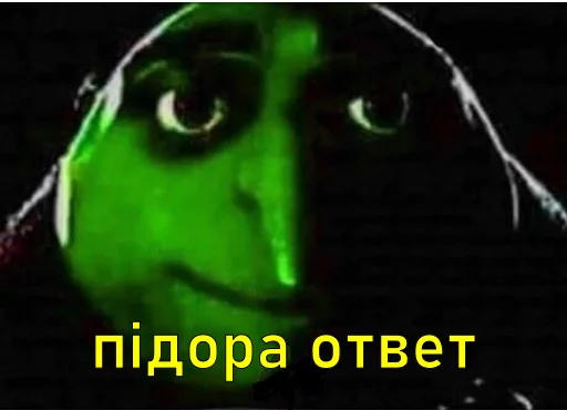 😊 Стикер «грю» для Telegram