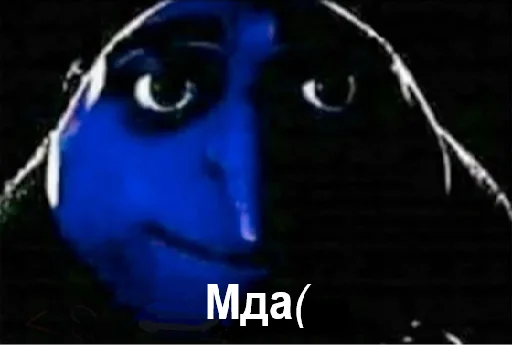 😊 Стикер «грю» для Telegram