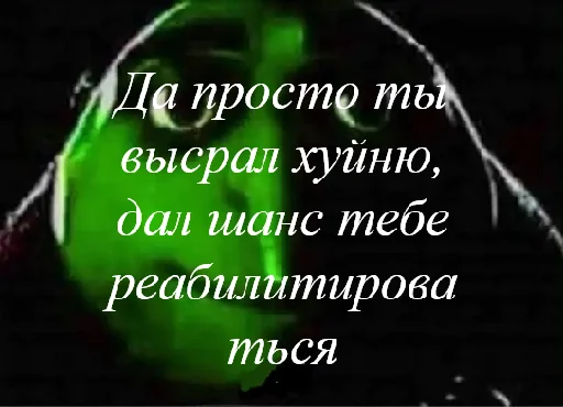 😊 Стикер «грю» для Telegram