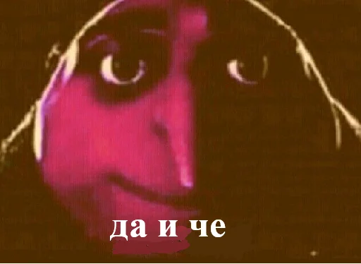 😊 Стикер «грю» для Telegram
