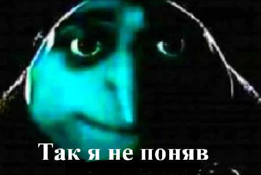 😊 Стикер «грю» для Telegram