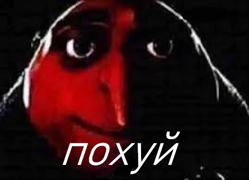😊 Стикер «грю» для Telegram