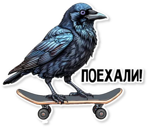 🏃 Стикер «Кижские граглз» для Telegram
