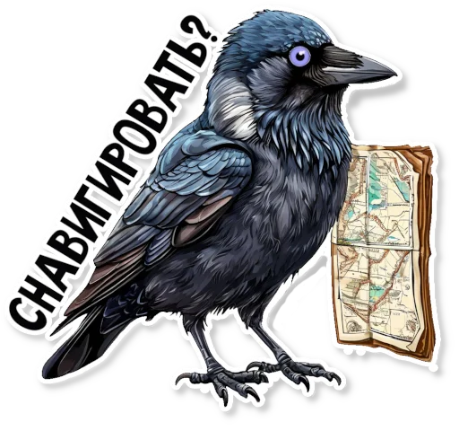 🗺 Стикер «Кижские граглз» для Telegram