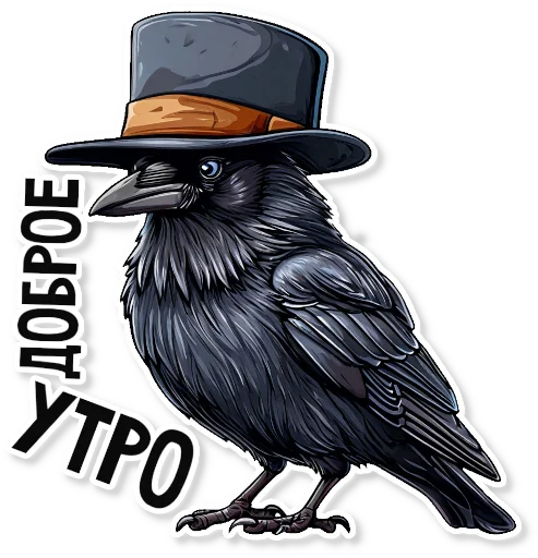 🌞 Стикер «Кижские граглз» для Telegram