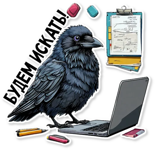 🧐 Стикер «Кижские граглз» для Telegram