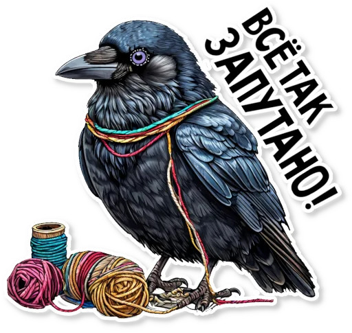 🧵 Стикер «Кижские граглз» для Telegram