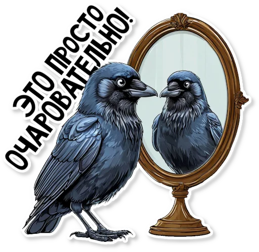 🥇 Стикер «Кижские граглз» для Telegram