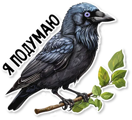 🤔 Стикер «Кижские граглз» для Telegram