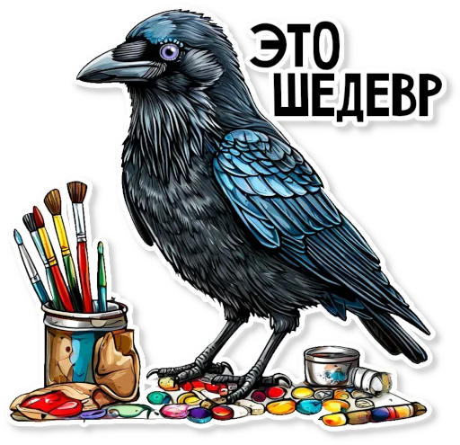 🎨 Стикер «Кижские граглз» для Telegram