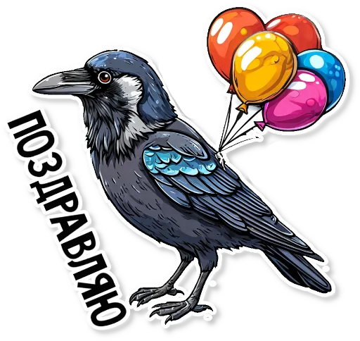 🎈 Стикер «Кижские граглз» для Telegram