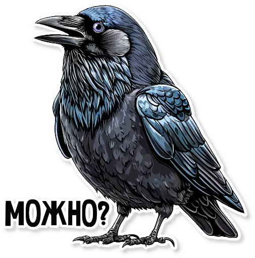 🚪 Стикер «Кижские граглз» для Telegram