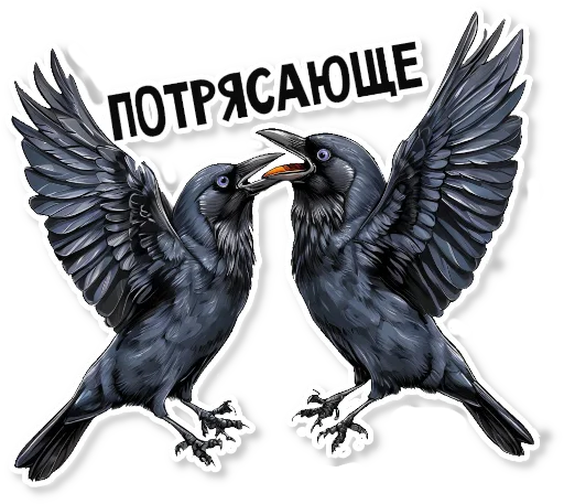 🥳 Стикер «Кижские граглз» для Telegram