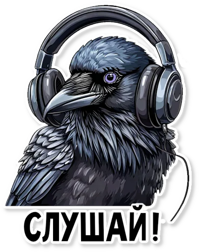 🎧 Стикер «Кижские граглз» для Telegram