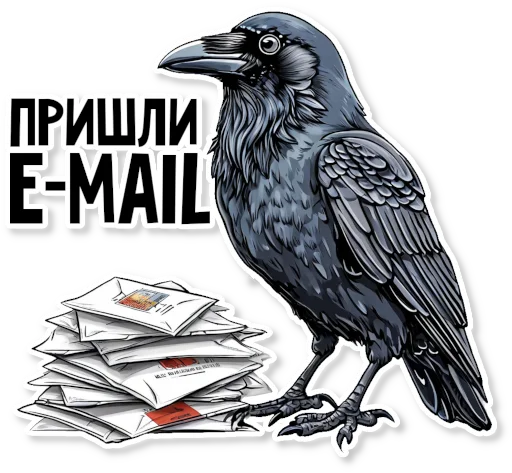 ✉️ Стикер «Кижские граглз» для Telegram