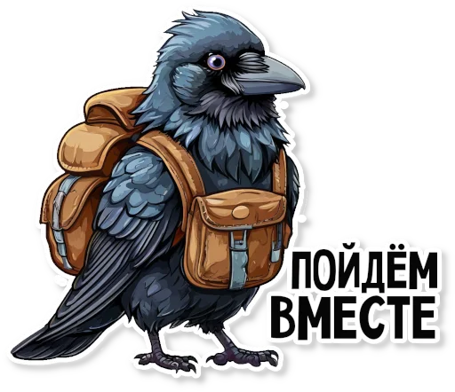 ⛺️ Стикер «Кижские граглз» для Telegram
