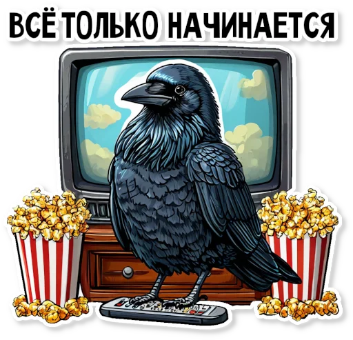📺 Стикер «Кижские граглз» для Telegram