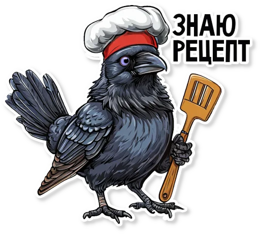👨‍🍳 Стикер «Кижские граглз» для Telegram