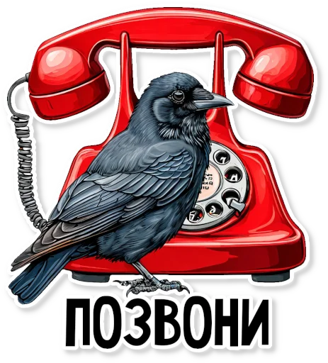 ☎️ Стикер «Кижские граглз» для Telegram
