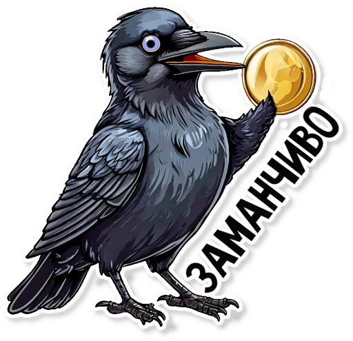 🪙 Стикер «Кижские граглз» для Telegram