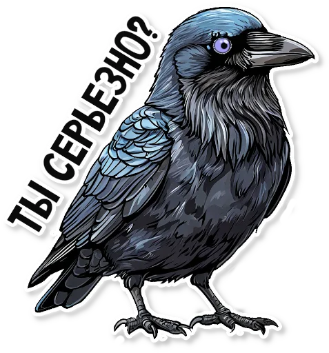 🤨 Стикер «Кижские граглз» для Telegram