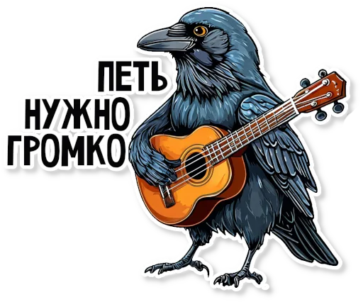 🎸 Стикер «Кижские граглз» для Telegram