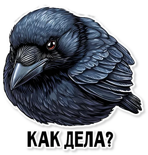 👨‍💻 Стикер «Кижские граглз» для Telegram