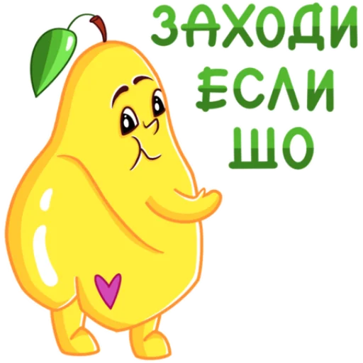 🤝 Стикер «Грушовица» для Telegram