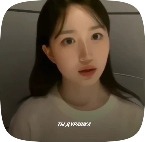 🗯 Стикер «haewon» для Telegram