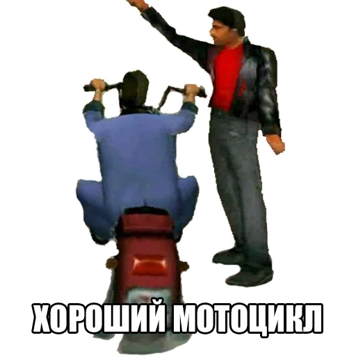 🏍 Стикер «GTA VC» для Telegram