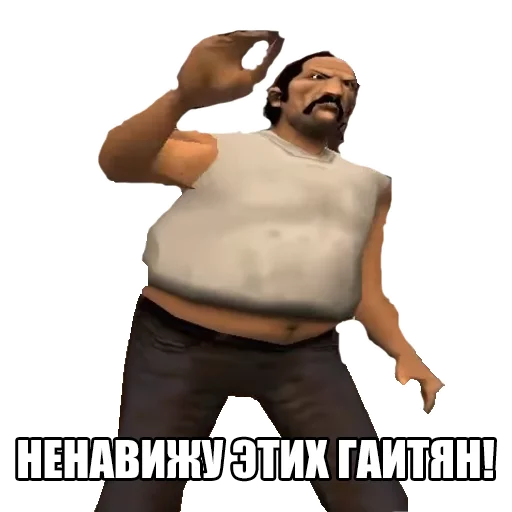 😡 Стикер «GTA VC» для Telegram