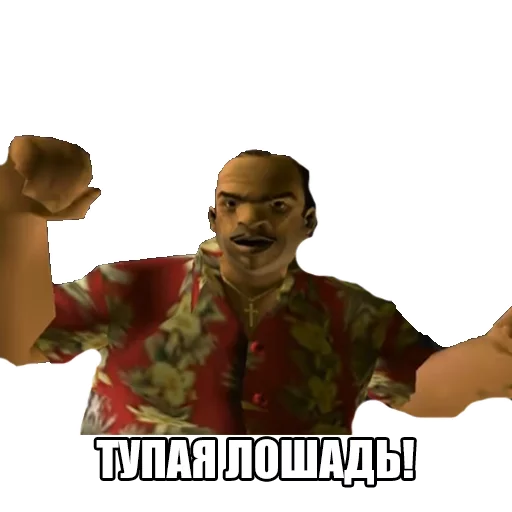 🐴 Стикер «GTA VC» для Telegram