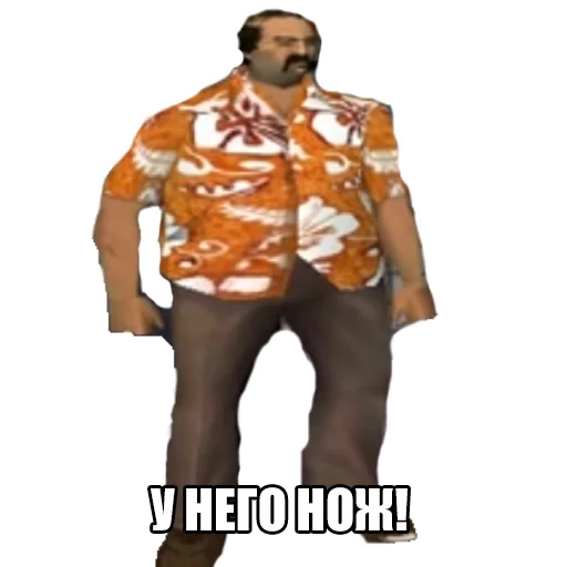😱 Стикер «GTA VC» для Telegram