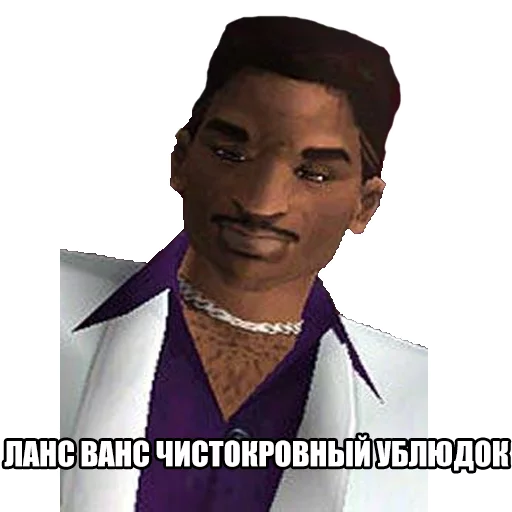 😎 Стикер «GTA VC» для Telegram