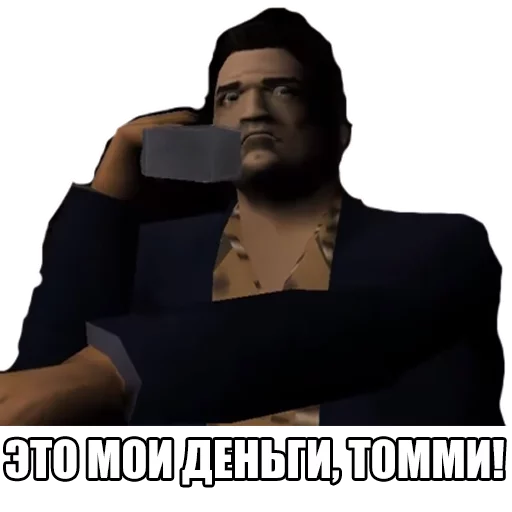 😡 Стикер «GTA VC» для Telegram