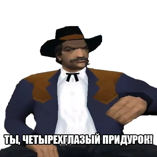 🤓 Стикер «GTA VC» для Telegram