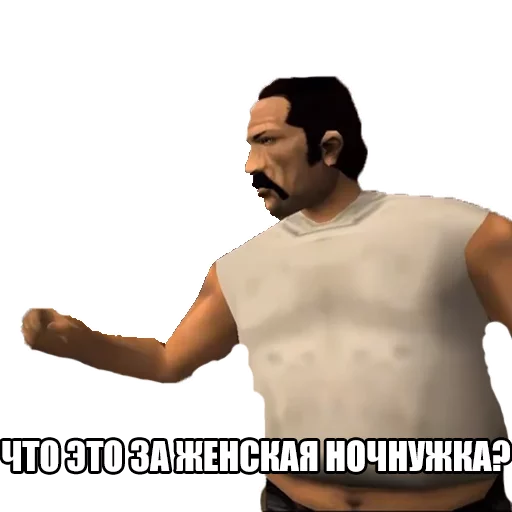 😑 Стикер «GTA VC» для Telegram