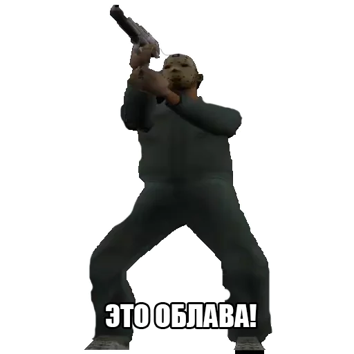 👻 Стикер «GTA VC» для Telegram