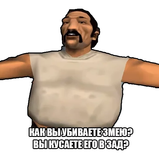🐍 Стикер «GTA VC» для Telegram