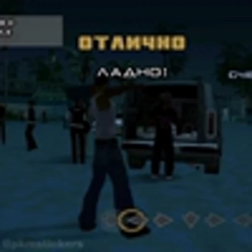 🤩 Эмодзи «GTA San Andreas» для Telegram
