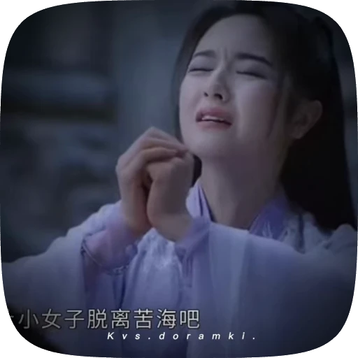 🌟 Стикер «guan ye tan» для Telegram