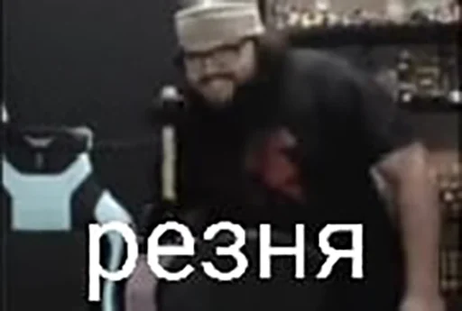 🔪 Стикер «Бэбэй» для Telegram